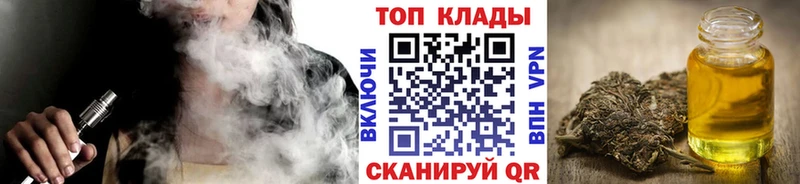 Купить наркотики Оренбург Гашиш Бутират МЕФ АМФ COCAIN A PVP