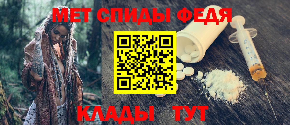 АМФЕТАМИН 98%  АМФ  Оренбург  Вход с VPN 