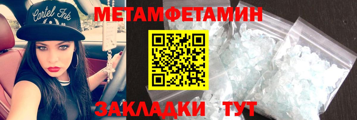 Amphetamine 98% Оренбург