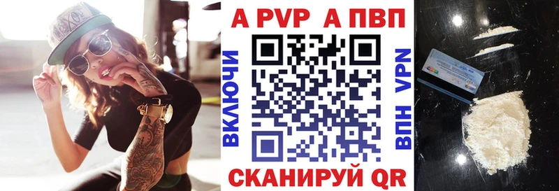 Альфа ПВП крисы CK  kraken маркетплейс  Оренбург 