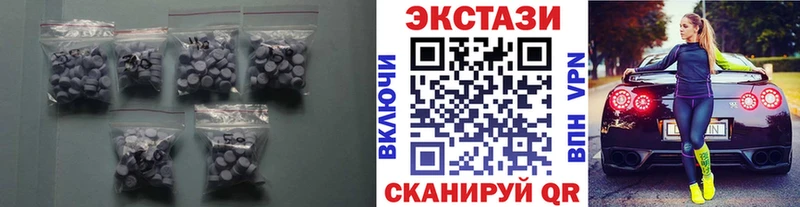 Экстази 300 mg  Оренбург 
