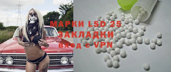 первитин Строитель