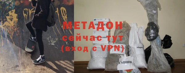 шишки Абинск