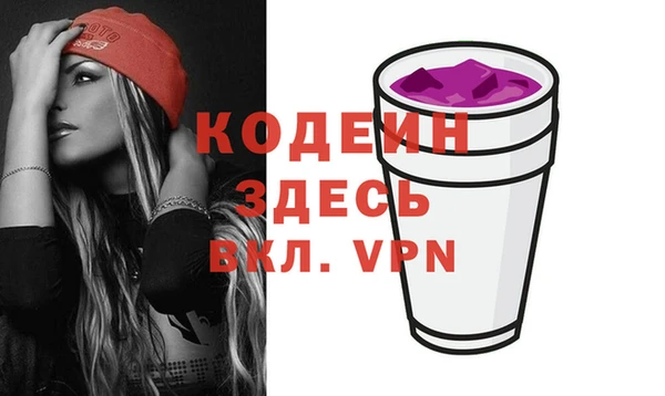 прущий лед Абаза