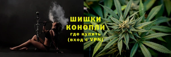 гашиш Струнино