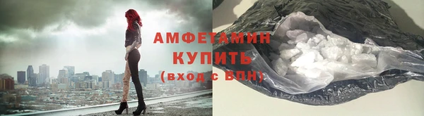 молекула духа Ступино