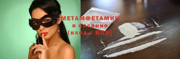 шишки Абинск