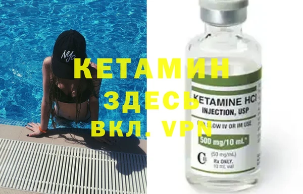 шишки Абинск