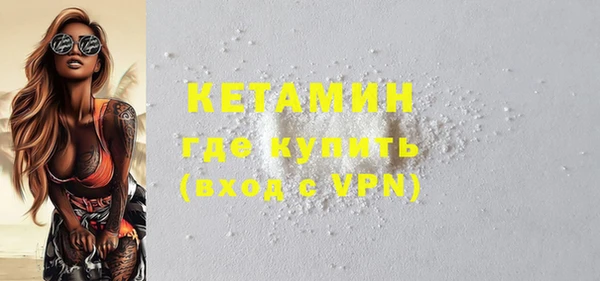 кокаин VHQ Ладушкин