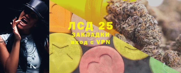 прущая мука Лагань