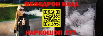 прущая мука Ликино-Дулёво