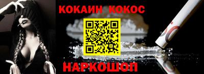 бутик Лесосибирск