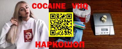 дурь Ливны