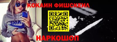 дурь Ливны