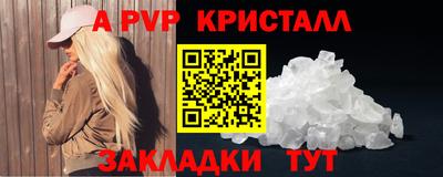 дурь Ливны