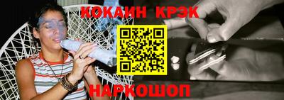 дурь Ливны