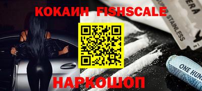 бутик Лесосибирск