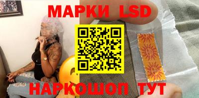 дурь Ливны