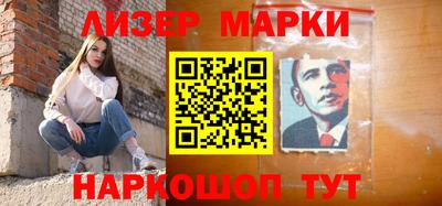 бутик Лесосибирск