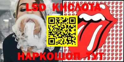 бутик Лесосибирск