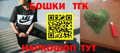 бутик Лесосибирск