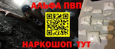 бутик Лесосибирск