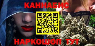 бутик Лесосибирск