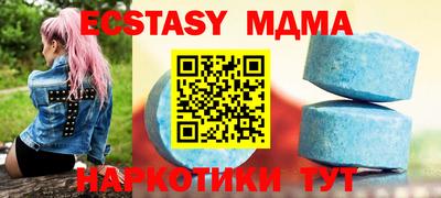 mdma Новозыбков