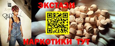 бутик Лесосибирск