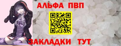 бутик Лесосибирск