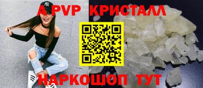 дурь Ливны