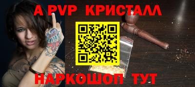 дурь Ливны