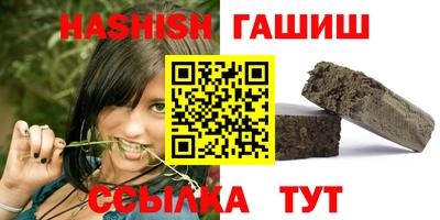 бутик Лесосибирск