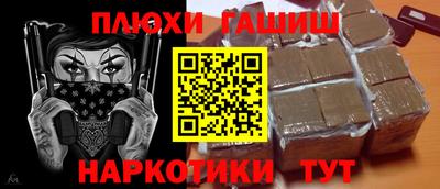 дурь Ливны