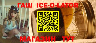 бутик Лесосибирск