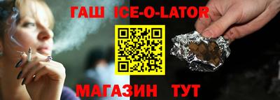 бутик Лесосибирск