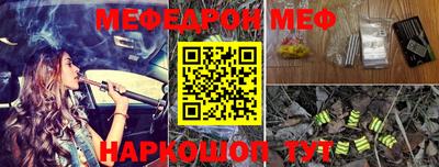 бутик Лесосибирск