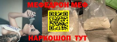 бутик Лесосибирск