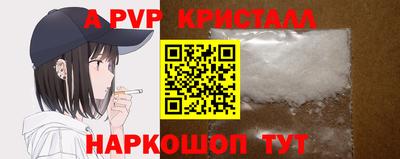бутик Лесосибирск