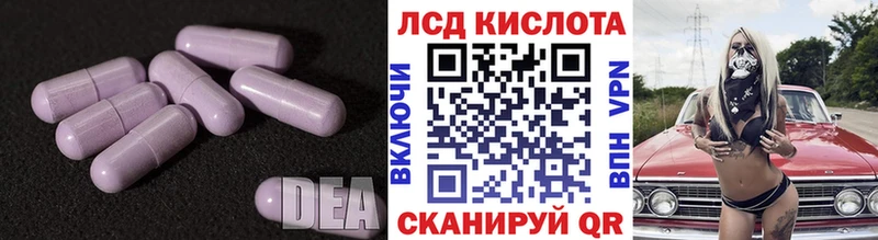ЛСД экстази ecstasy  Оренбург 