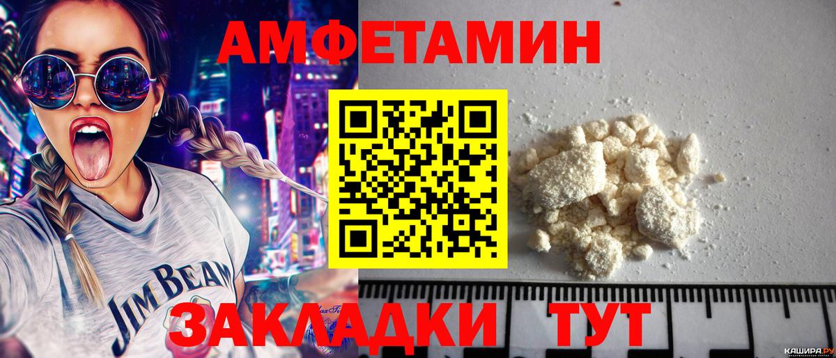 МЕТАМФЕТАМИН кристалл  Вход с VPN  МЕТАМФЕТАМИН  Оренбург 