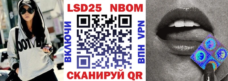 Наркотические марки 1500мкг  KRAKEN   shop формула  Оренбург 