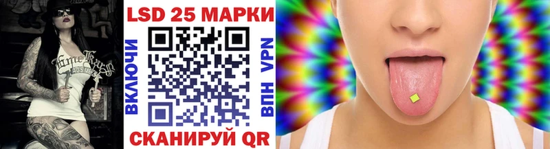 Наркотические марки 1500мкг Оренбург