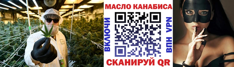 купить наркотик  Оренбург  ТГК Wax 