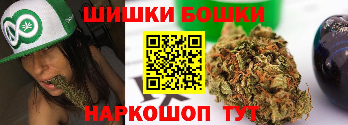 Марихуана LSD WEED  Каннабис LSD WEED  Оренбург  Марихуана SATIVA & INDICA  Вход с VPN 