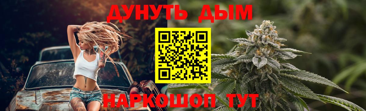 A PVP СК   Марихуана  Метадон  Вход с VPN  Гашиш  ГАШИШ  Оренбург  Меф кристаллы  Лсд 25 